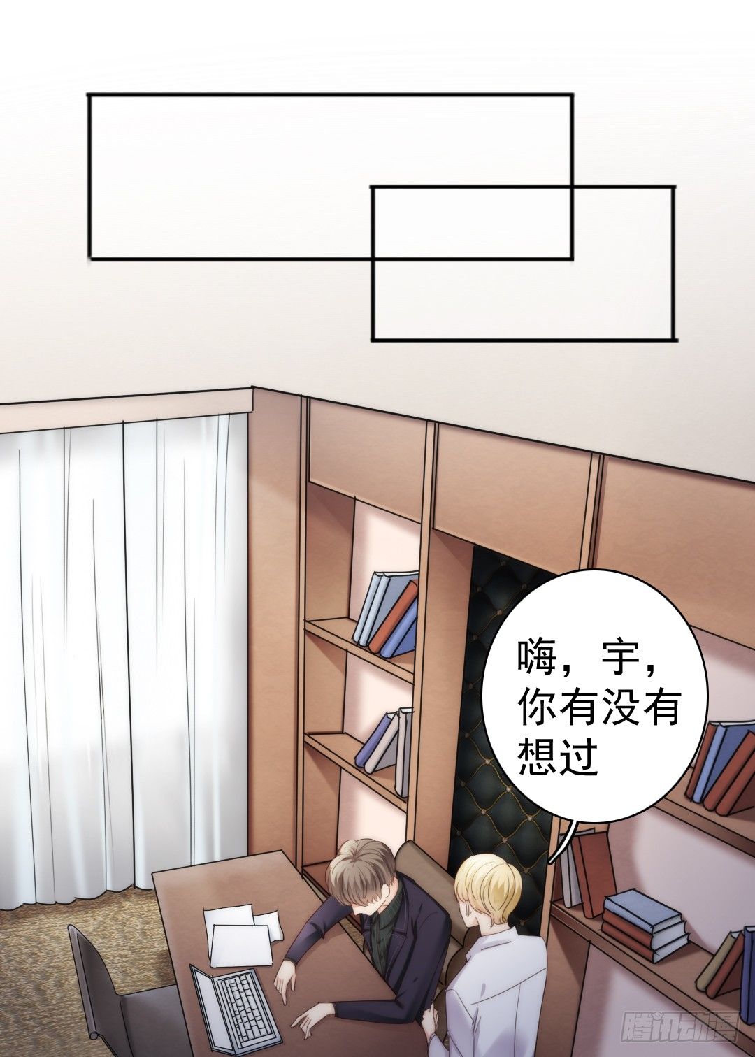 每天都想爱你多一点9