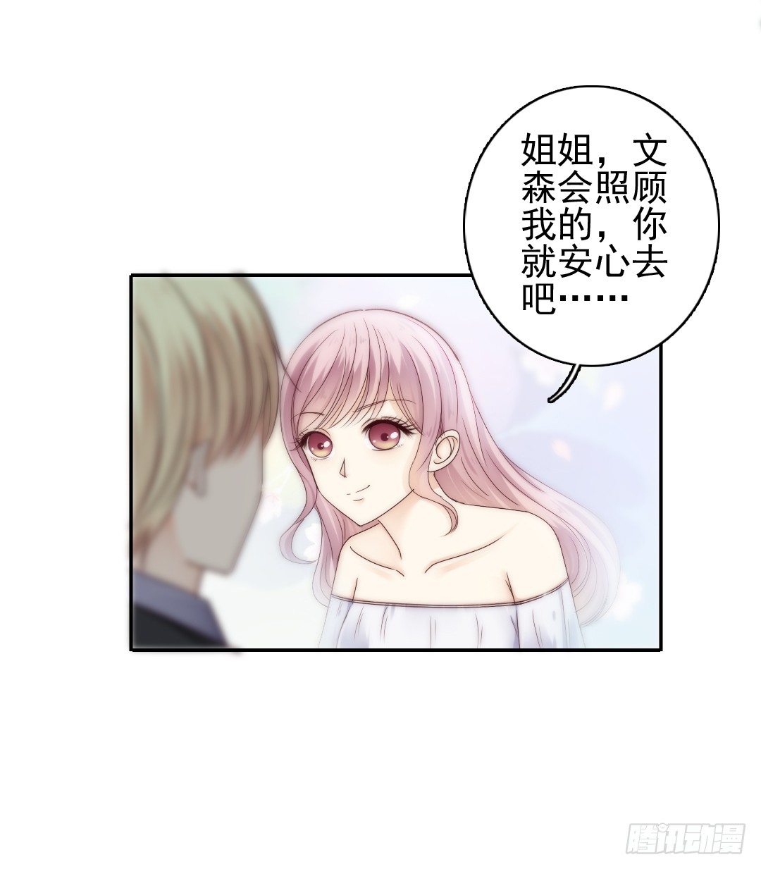 表面功夫还是要做的24