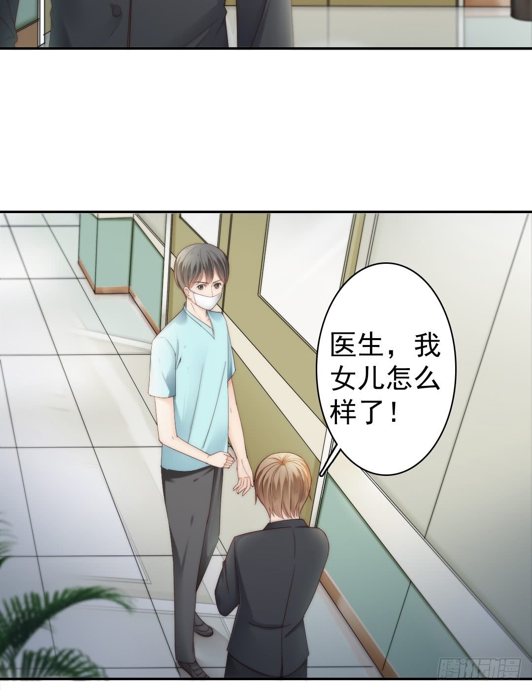 天道好轮回苍天饶过谁13