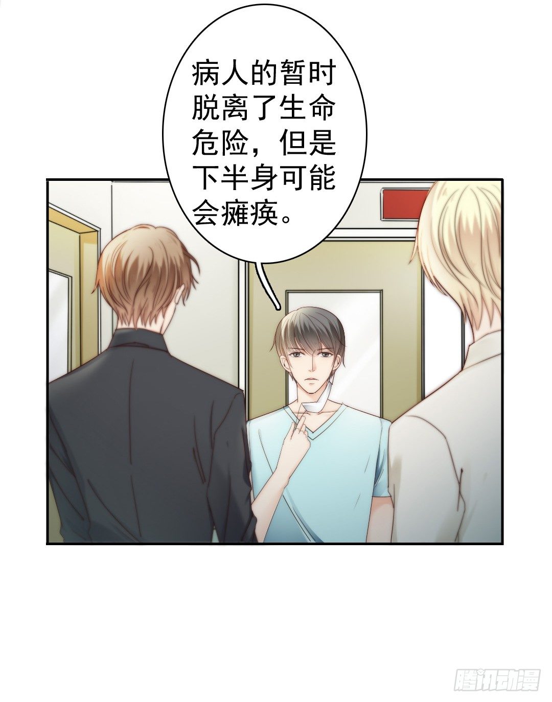 天道好轮回苍天饶过谁14