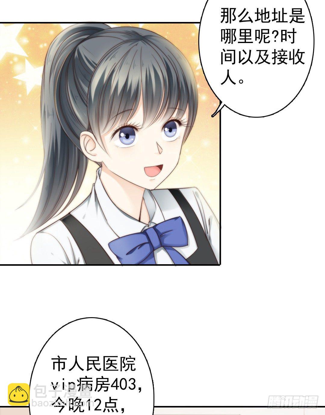 天道好轮回苍天饶过谁38