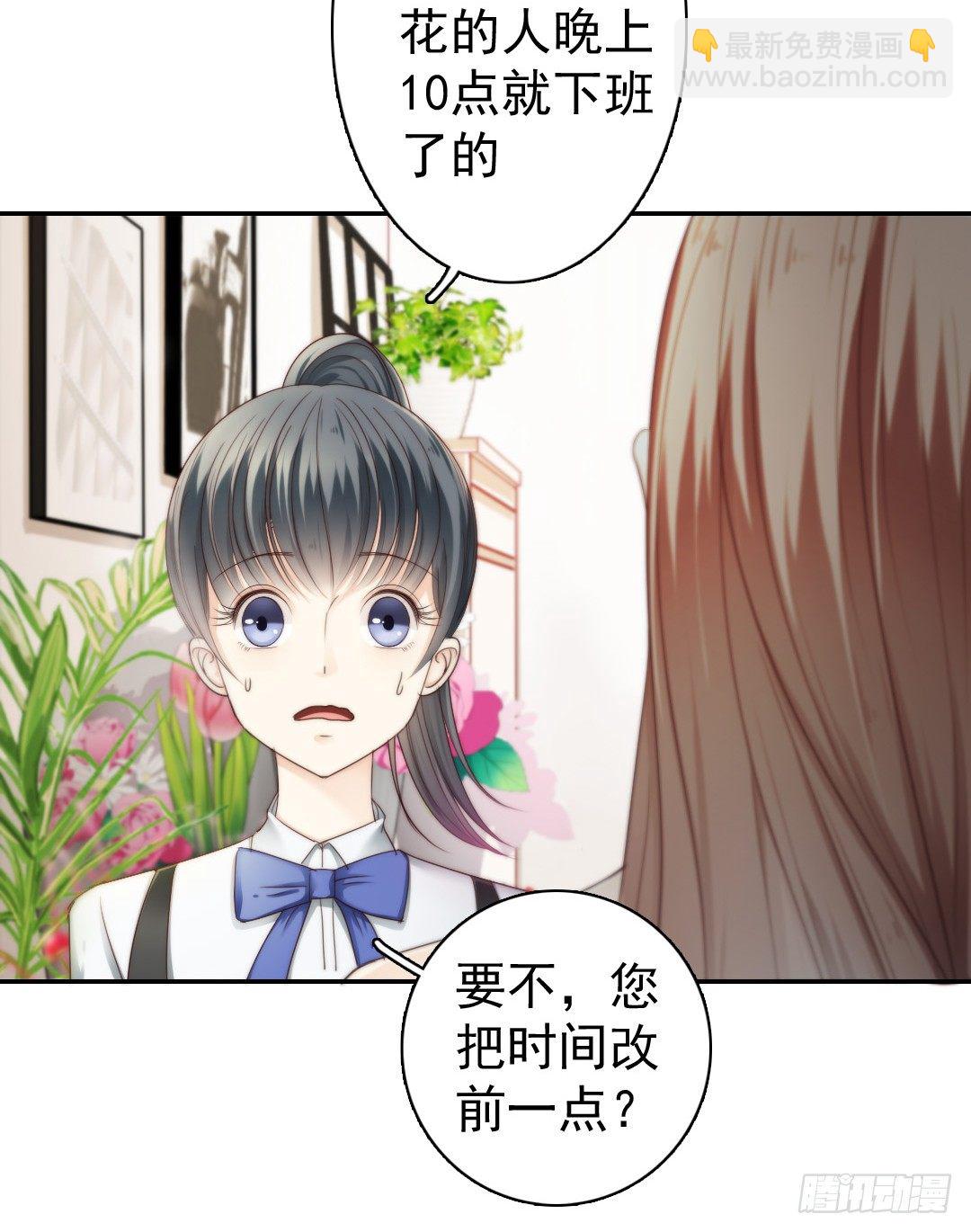 天道好轮回苍天饶过谁40