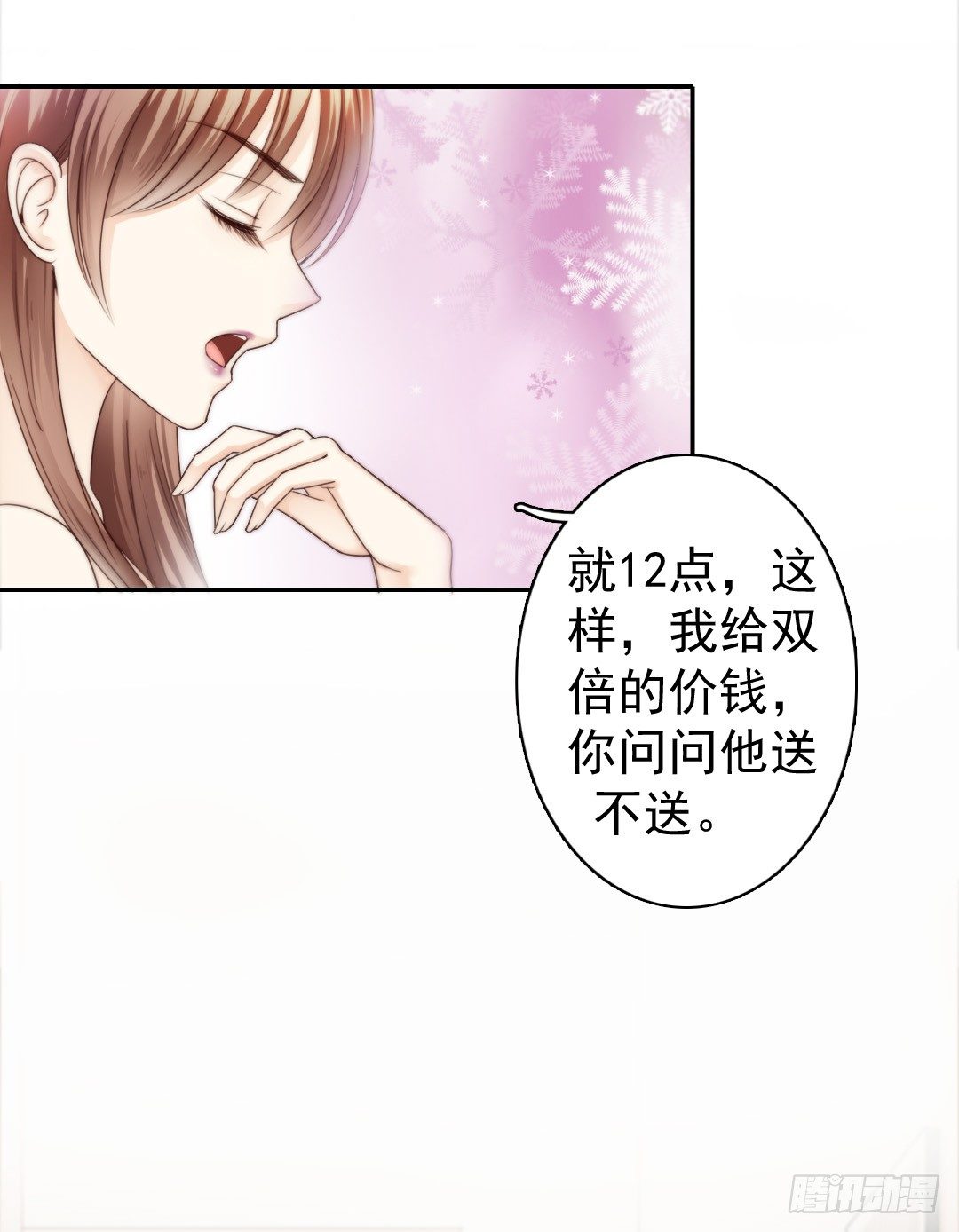 天道好轮回苍天饶过谁41