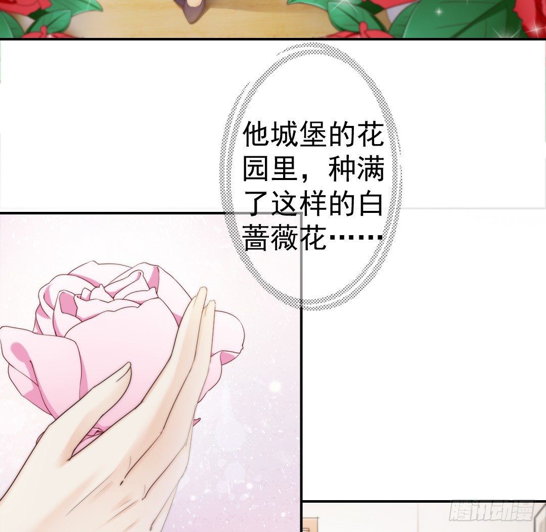 天道好轮回苍天饶过谁43