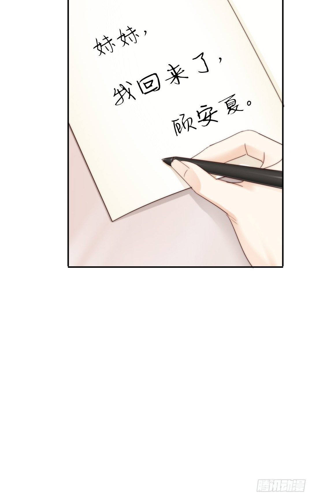 天道好轮回苍天饶过谁46