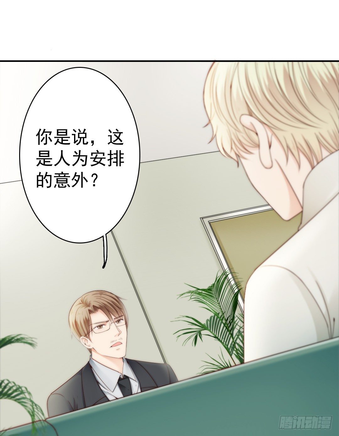 天道好轮回苍天饶过谁9