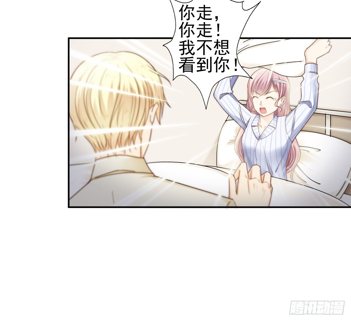来自地狱的送花使者11