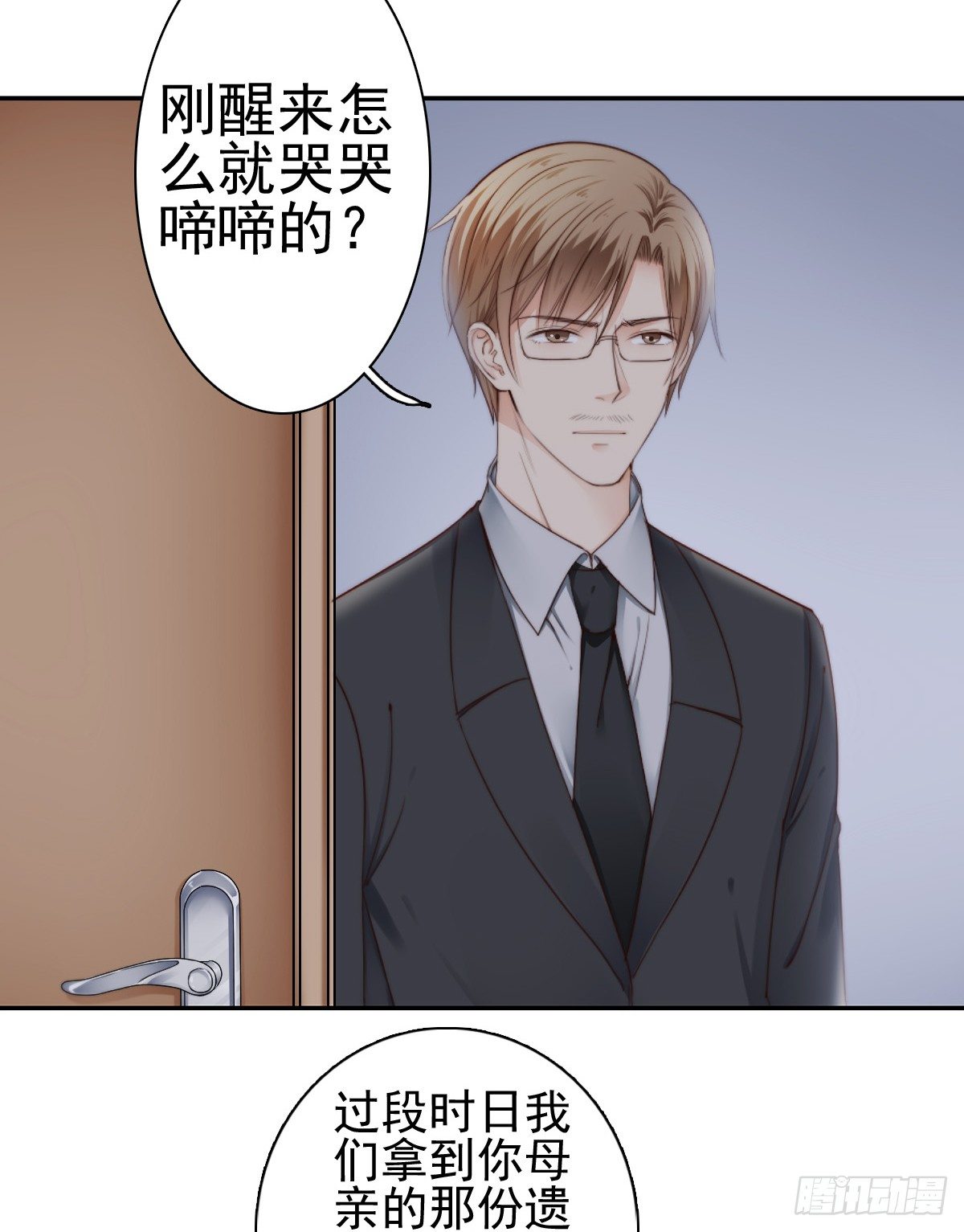 来自地狱的送花使者13