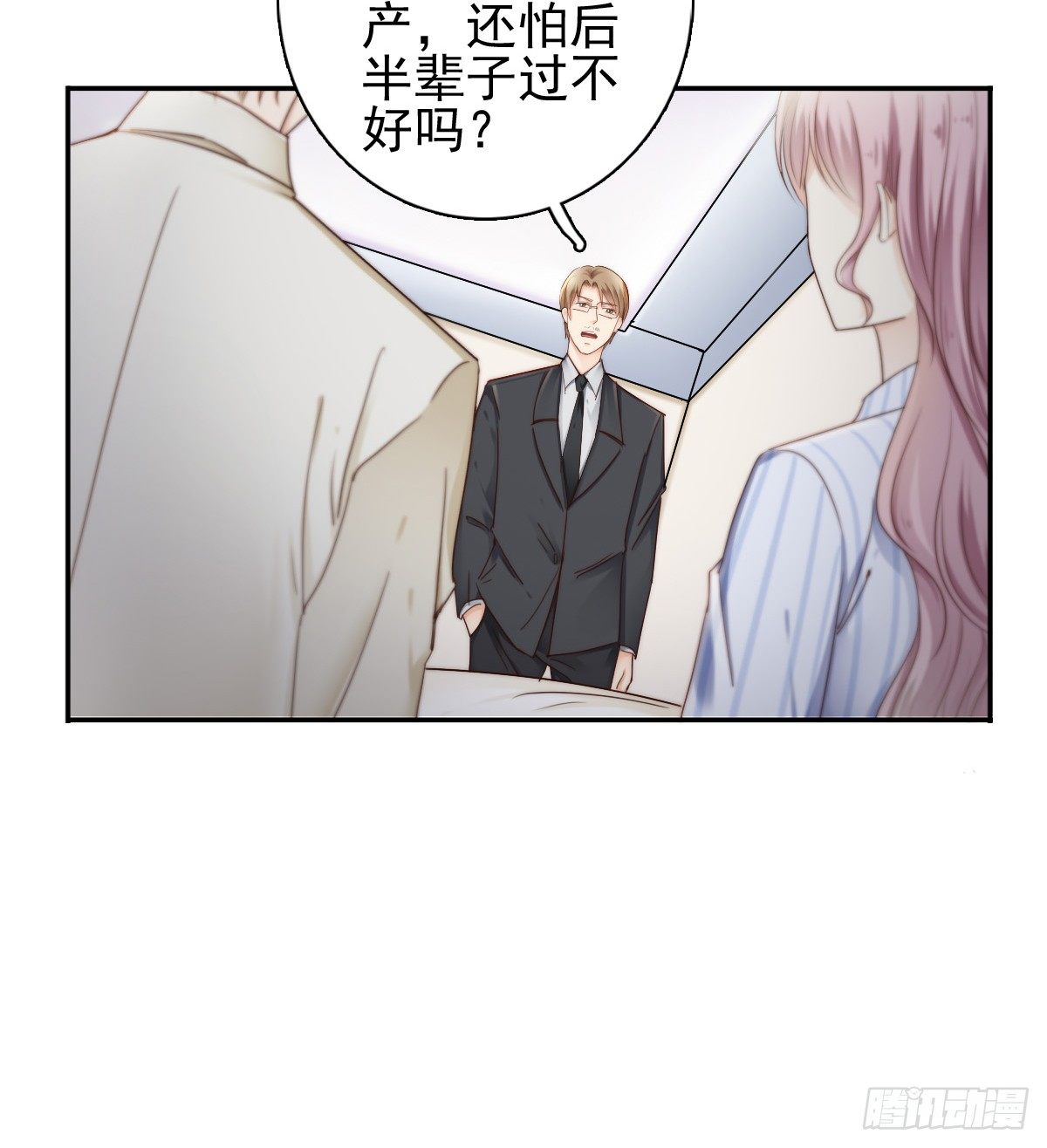 来自地狱的送花使者14