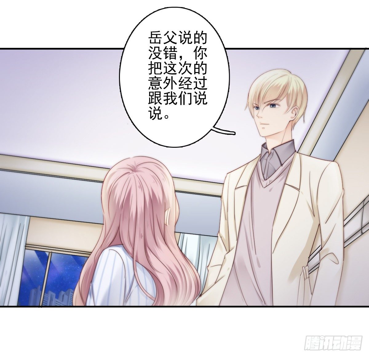 来自地狱的送花使者15