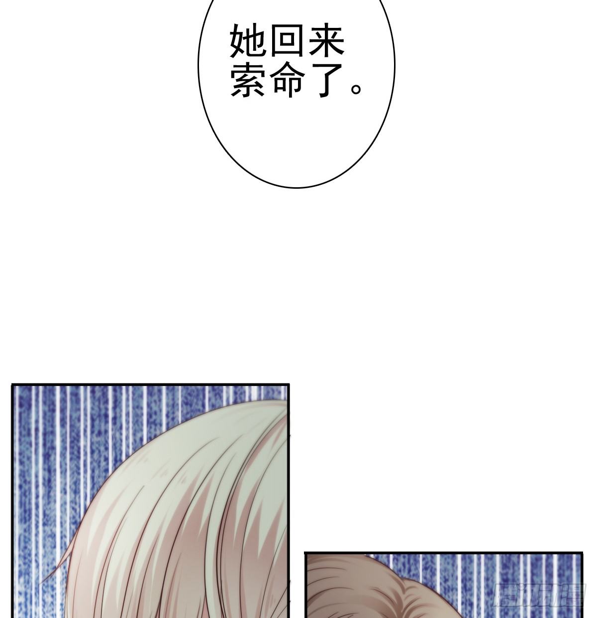 来自地狱的送花使者19