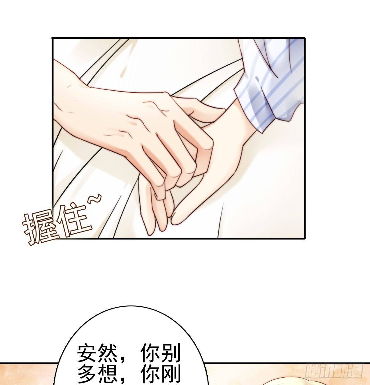 来自地狱的送花使者5