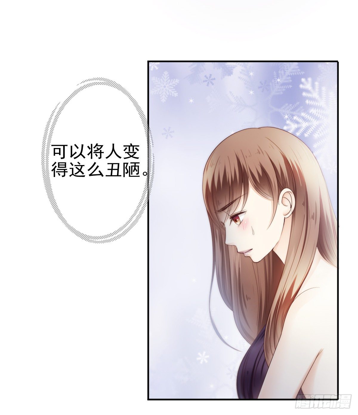 哪有简简单单没有伤害的爱情！28