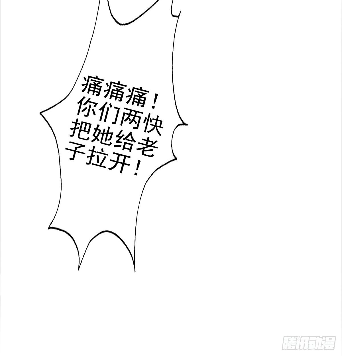 哪有简简单单没有伤害的爱情！37