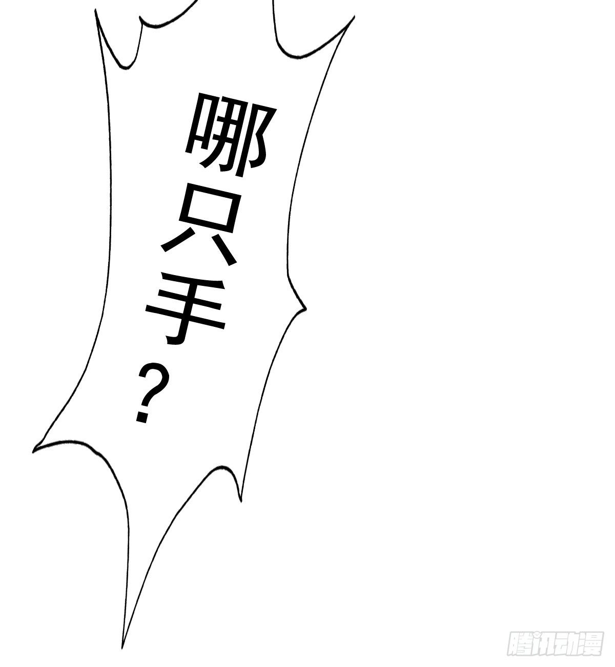 哪有简简单单没有伤害的爱情！54