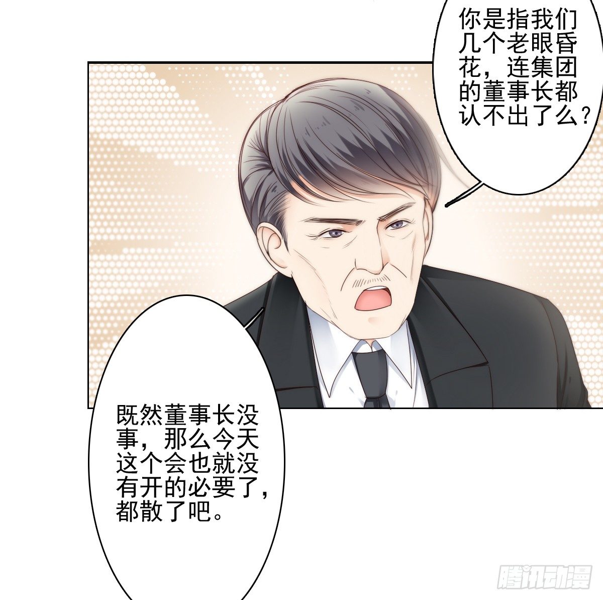 我的东西一样都别想拿走！13