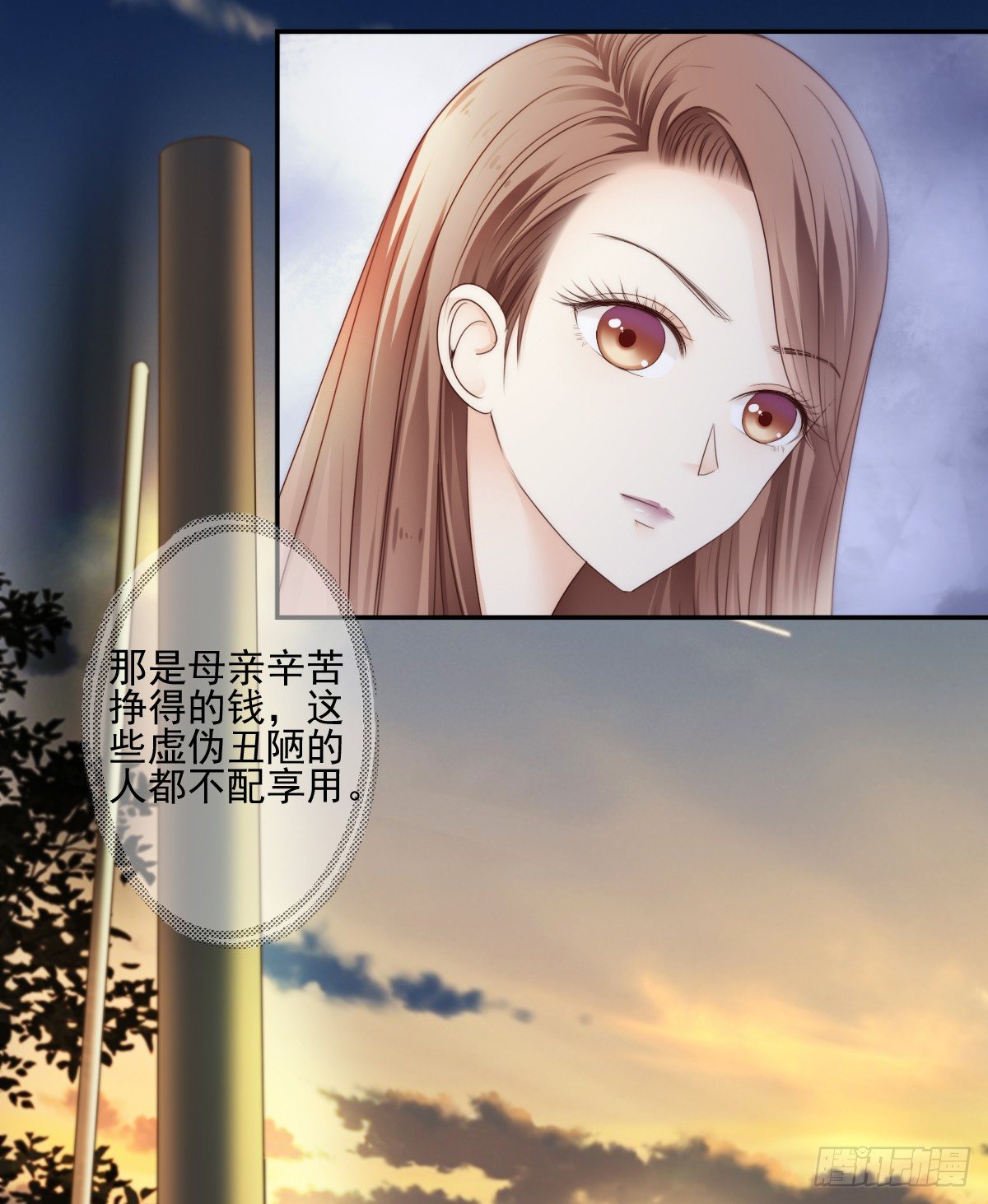 我的东西一样都别想拿走！36