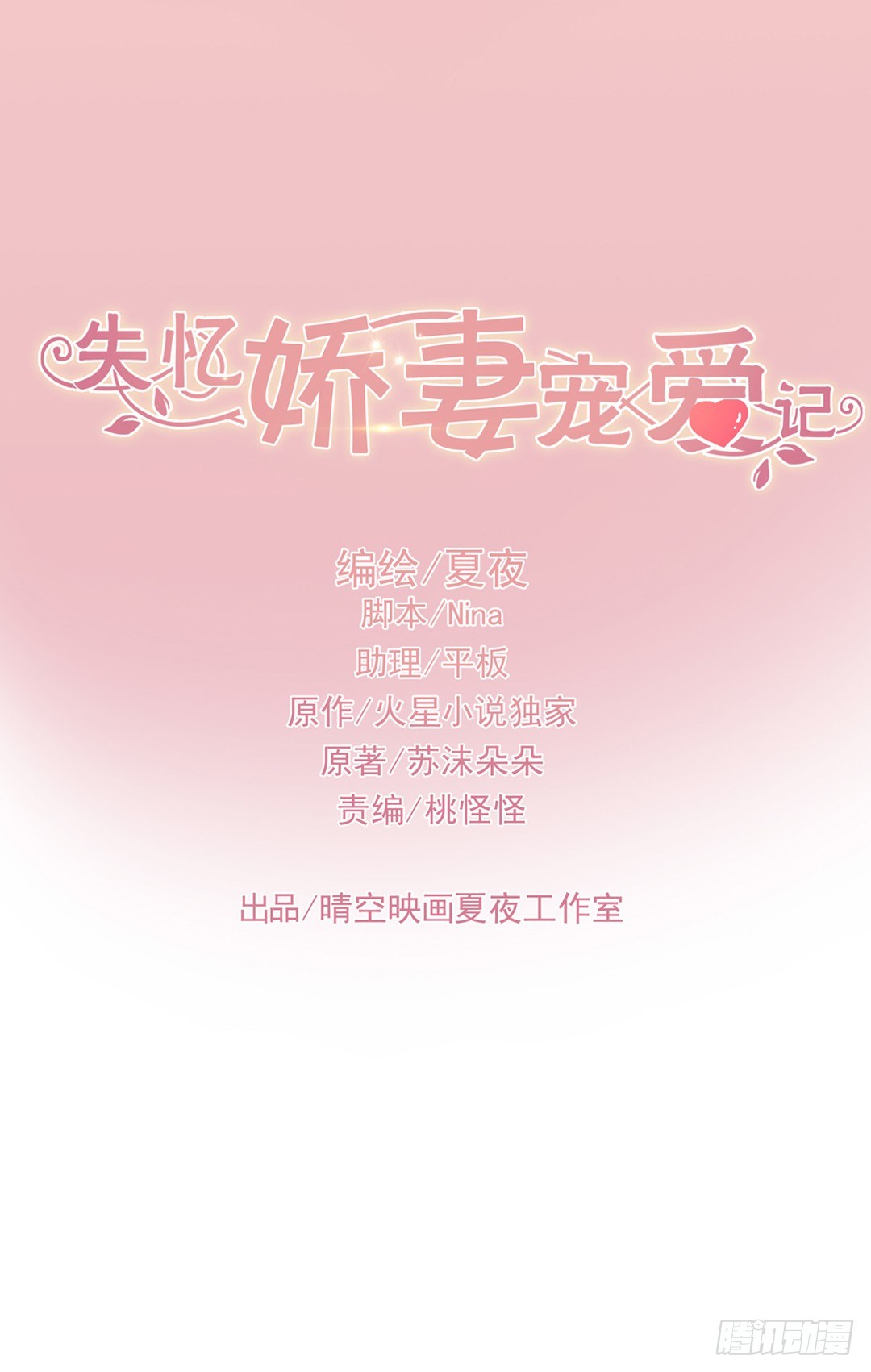 别急，你们一个也跑不了！1
