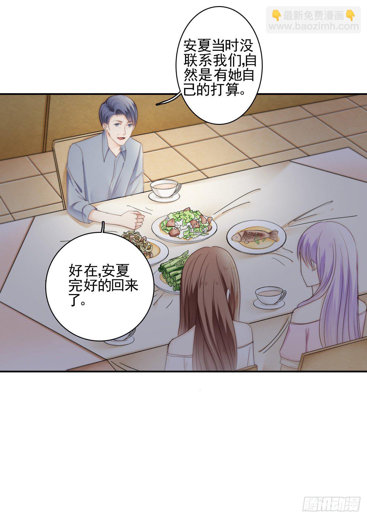别急，你们一个也跑不了！14
