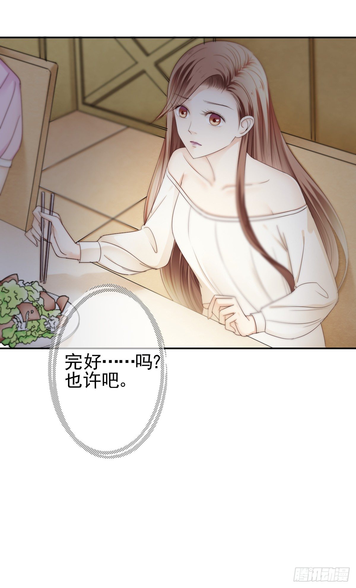 别急，你们一个也跑不了！15