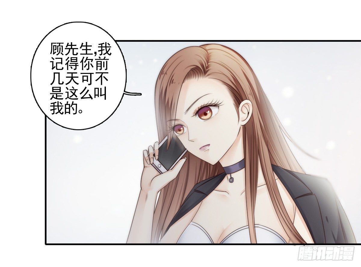 别急，你们一个也跑不了！24