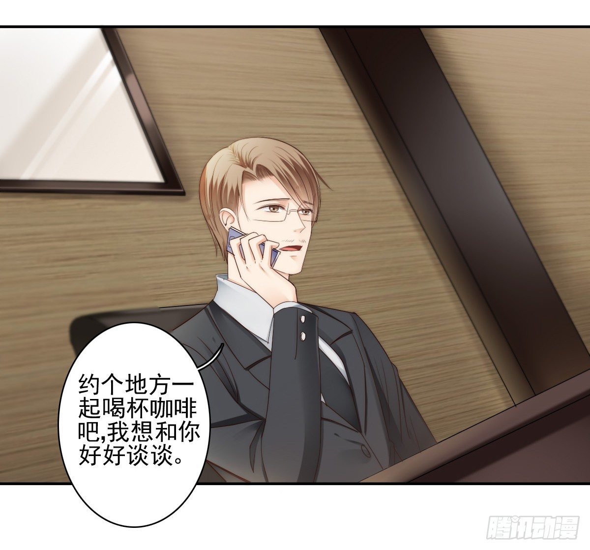 别急，你们一个也跑不了！25