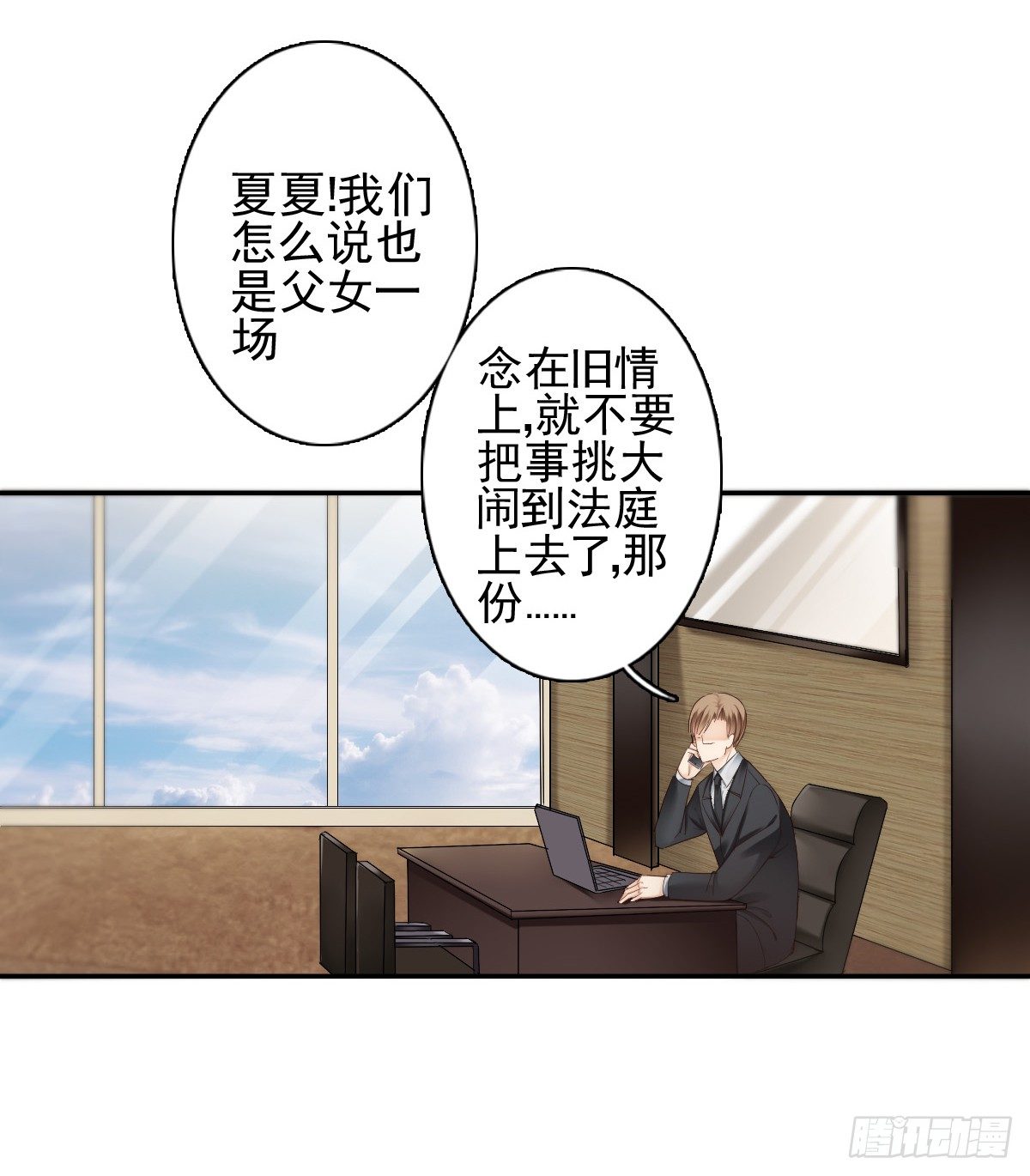 别急，你们一个也跑不了！27