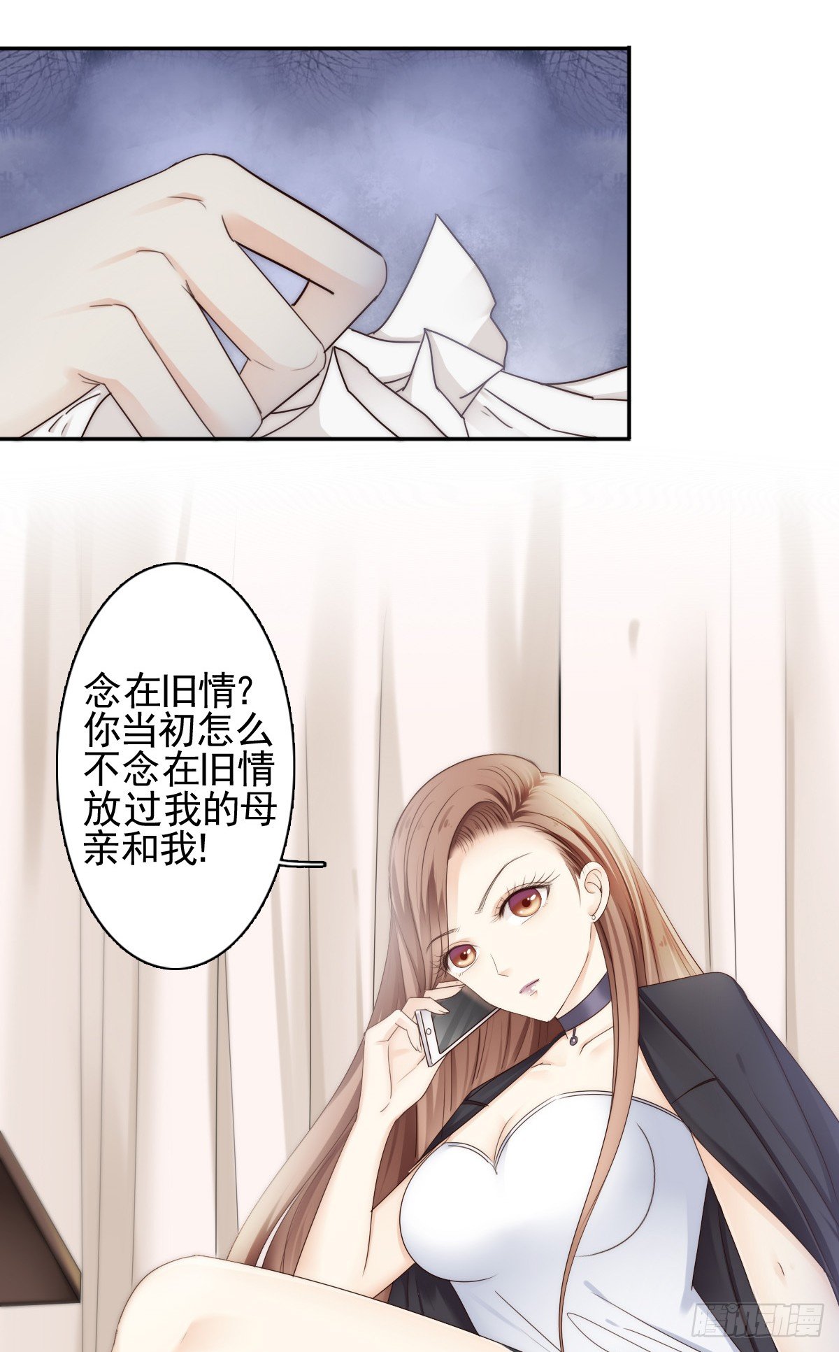 别急，你们一个也跑不了！28