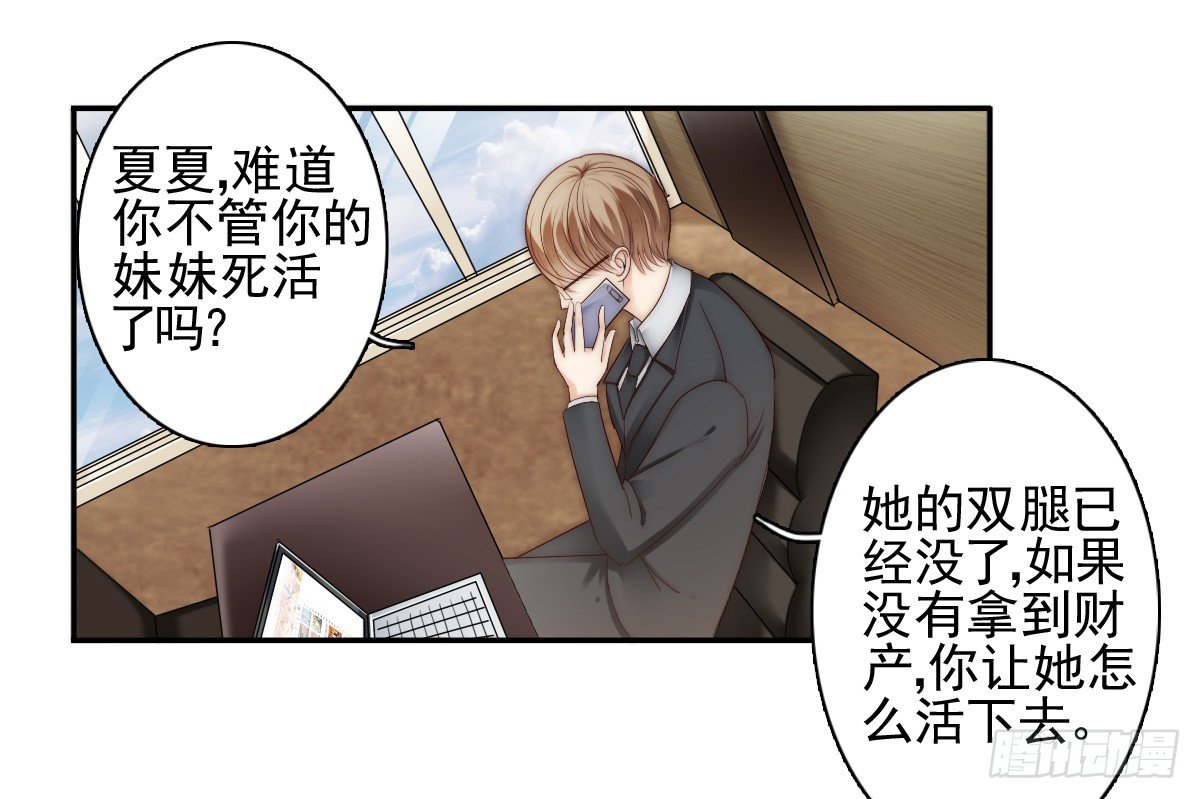 别急，你们一个也跑不了！30