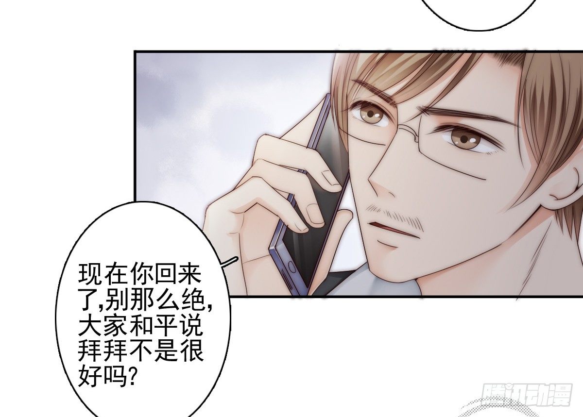 别急，你们一个也跑不了！31