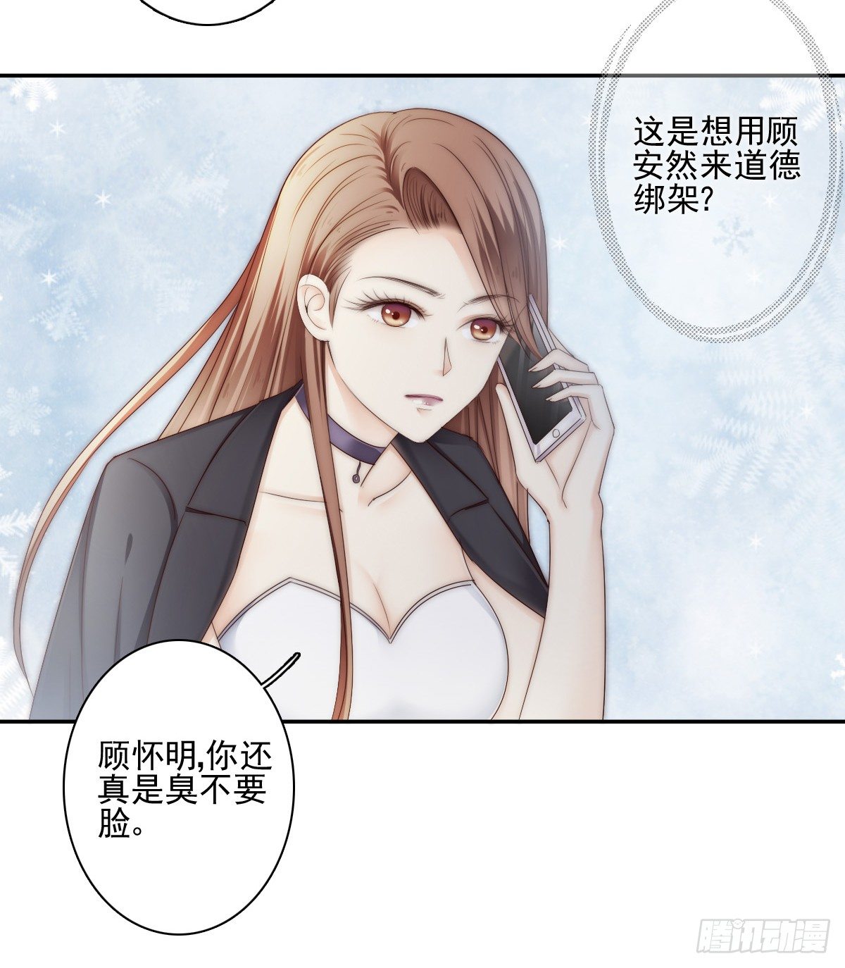 别急，你们一个也跑不了！32