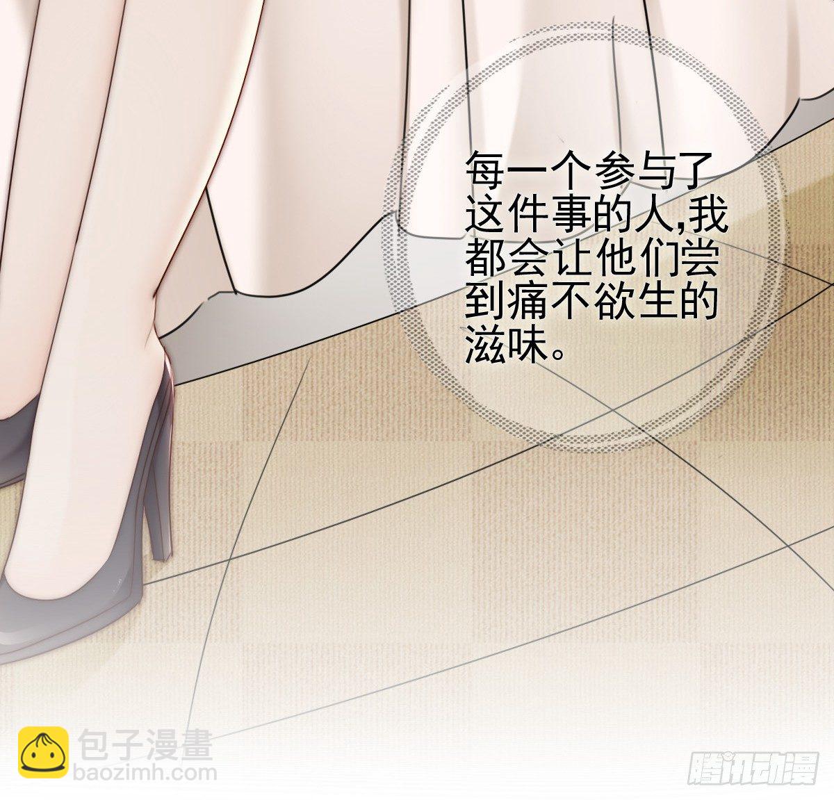 别急，你们一个也跑不了！36