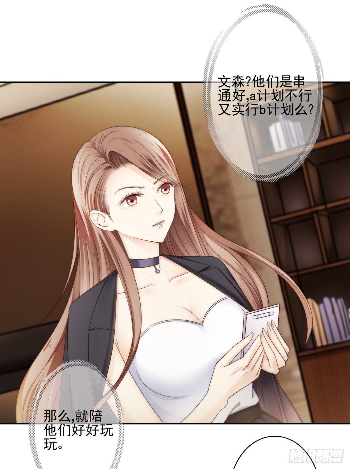 别急，你们一个也跑不了！38
