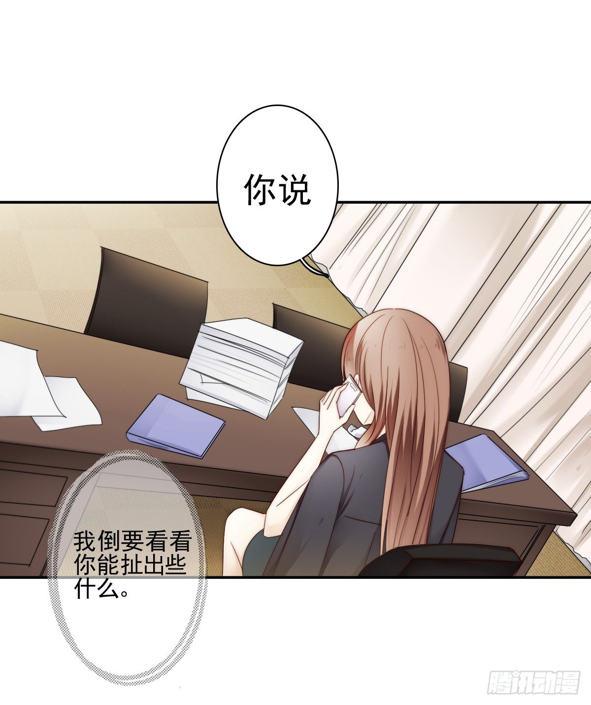 别急，你们一个也跑不了！41