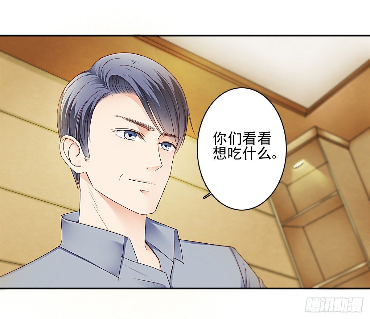 别急，你们一个也跑不了！5