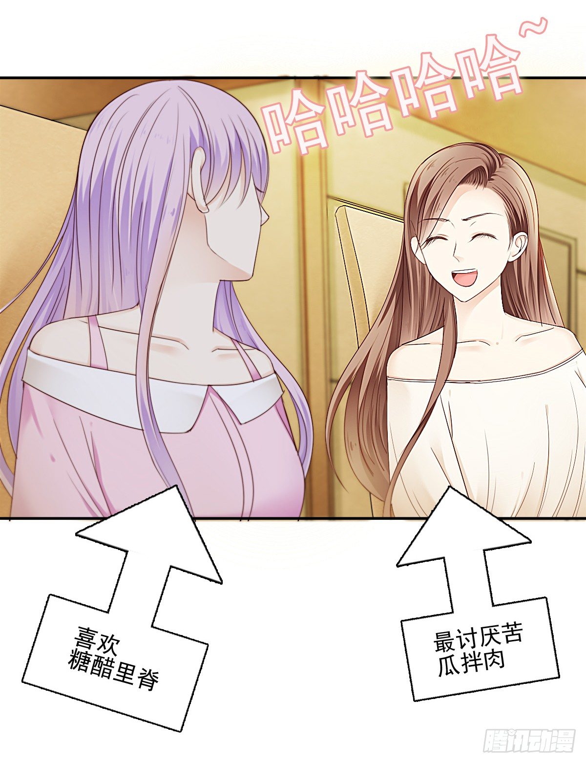 别急，你们一个也跑不了！8