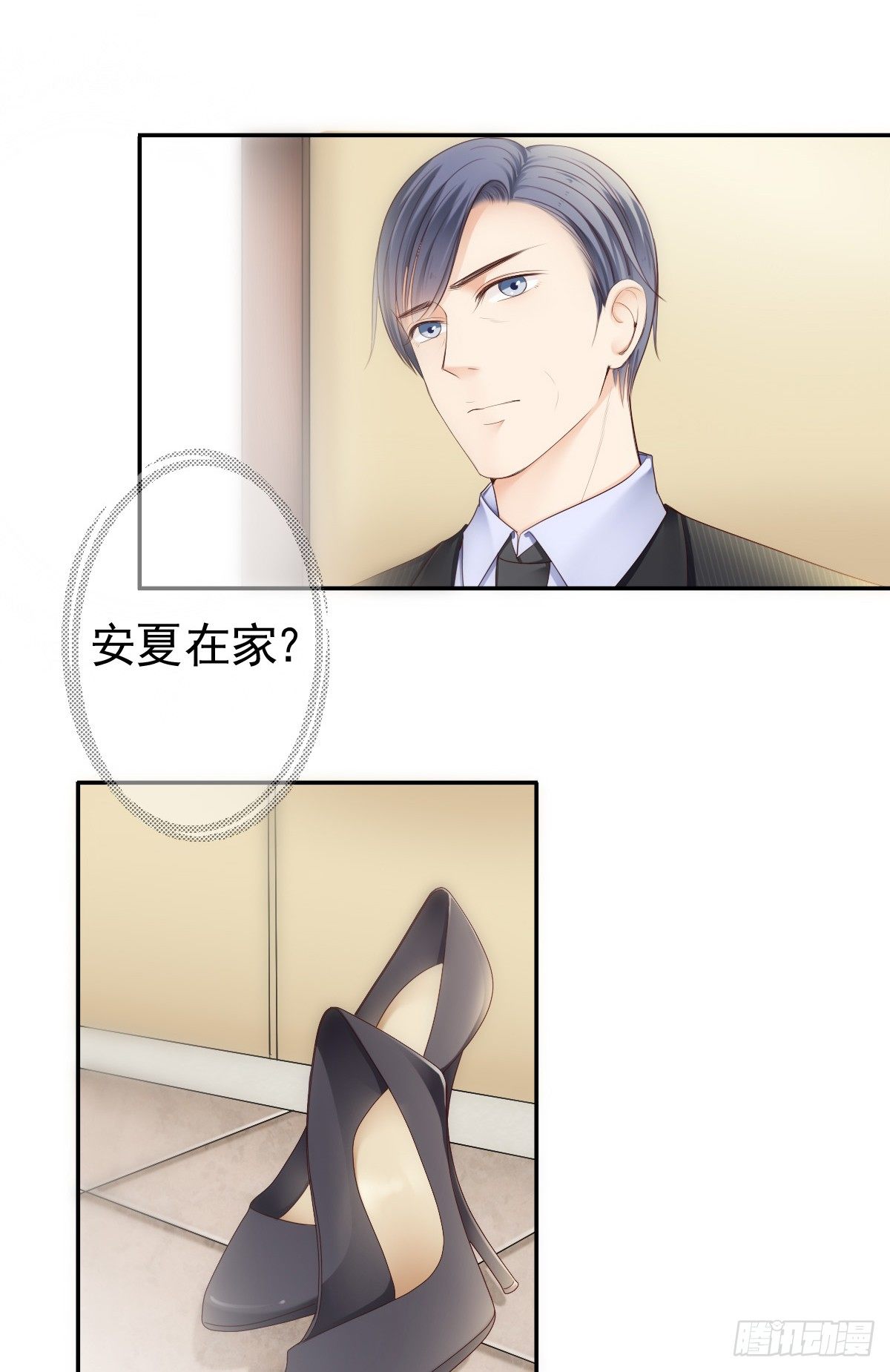 陪你演一出好戏16