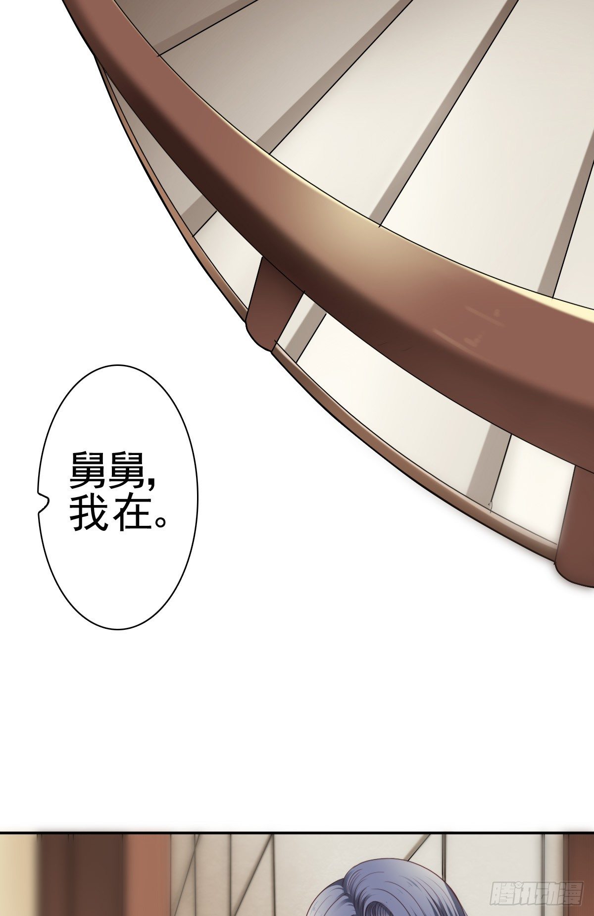 陪你演一出好戏18