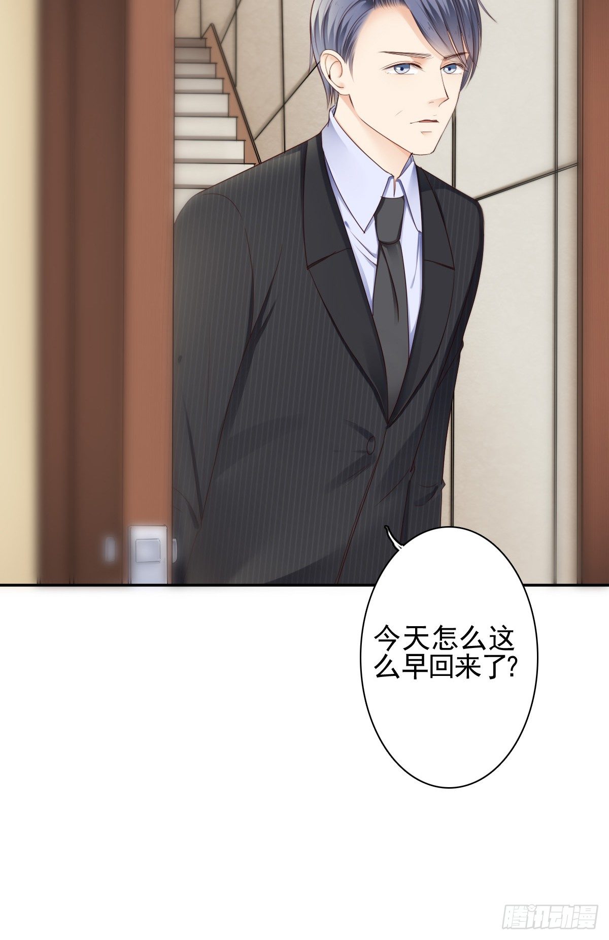 陪你演一出好戏19
