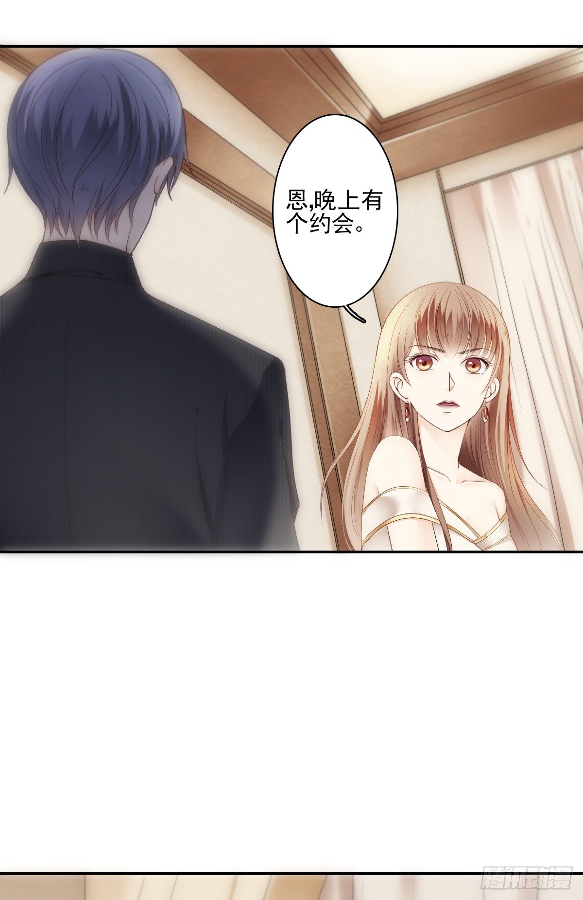 陪你演一出好戏20
