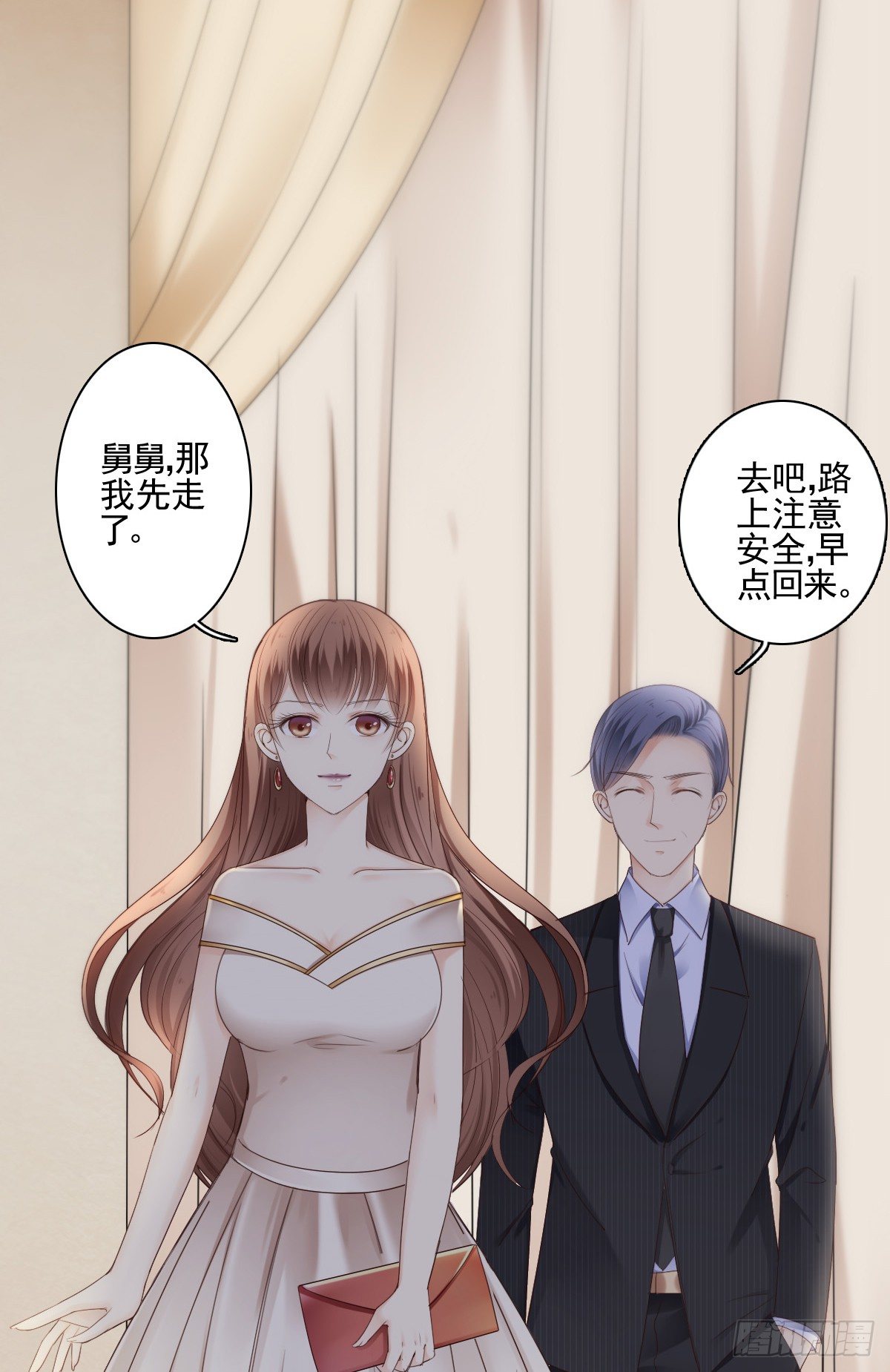 陪你演一出好戏21