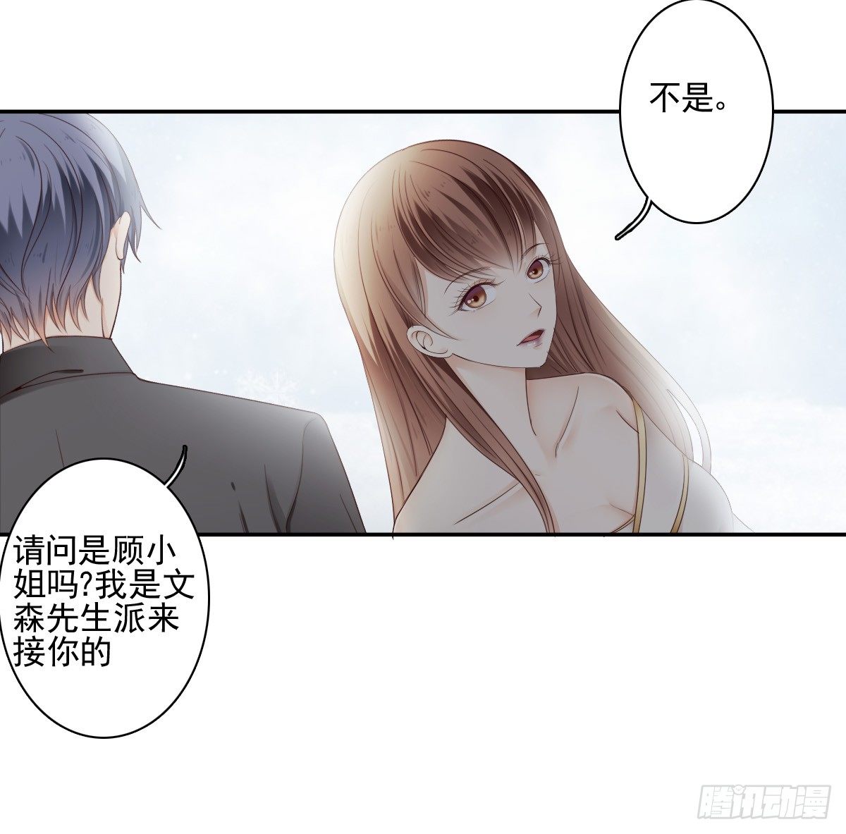 陪你演一出好戏25
