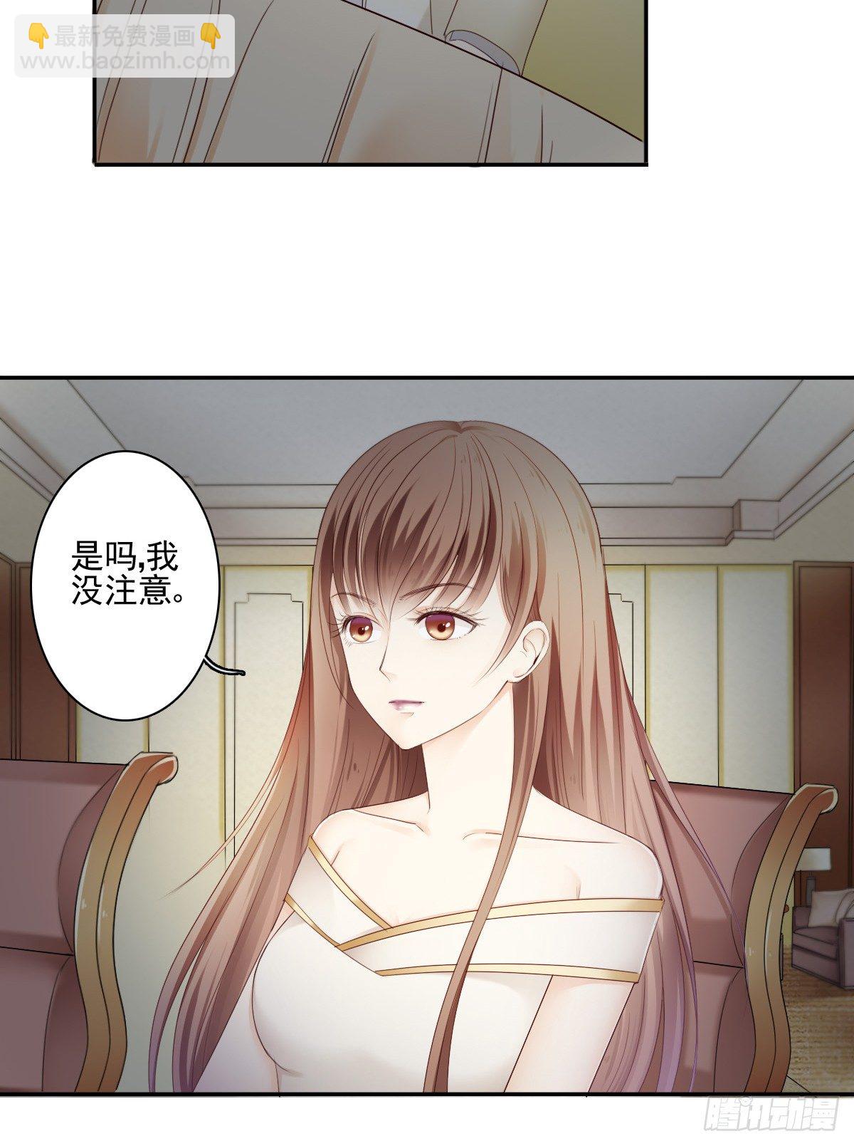 陪你演一出好戏29