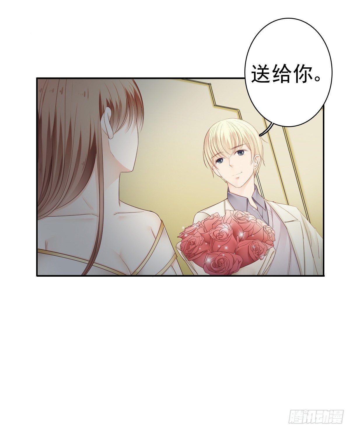 陪你演一出好戏30