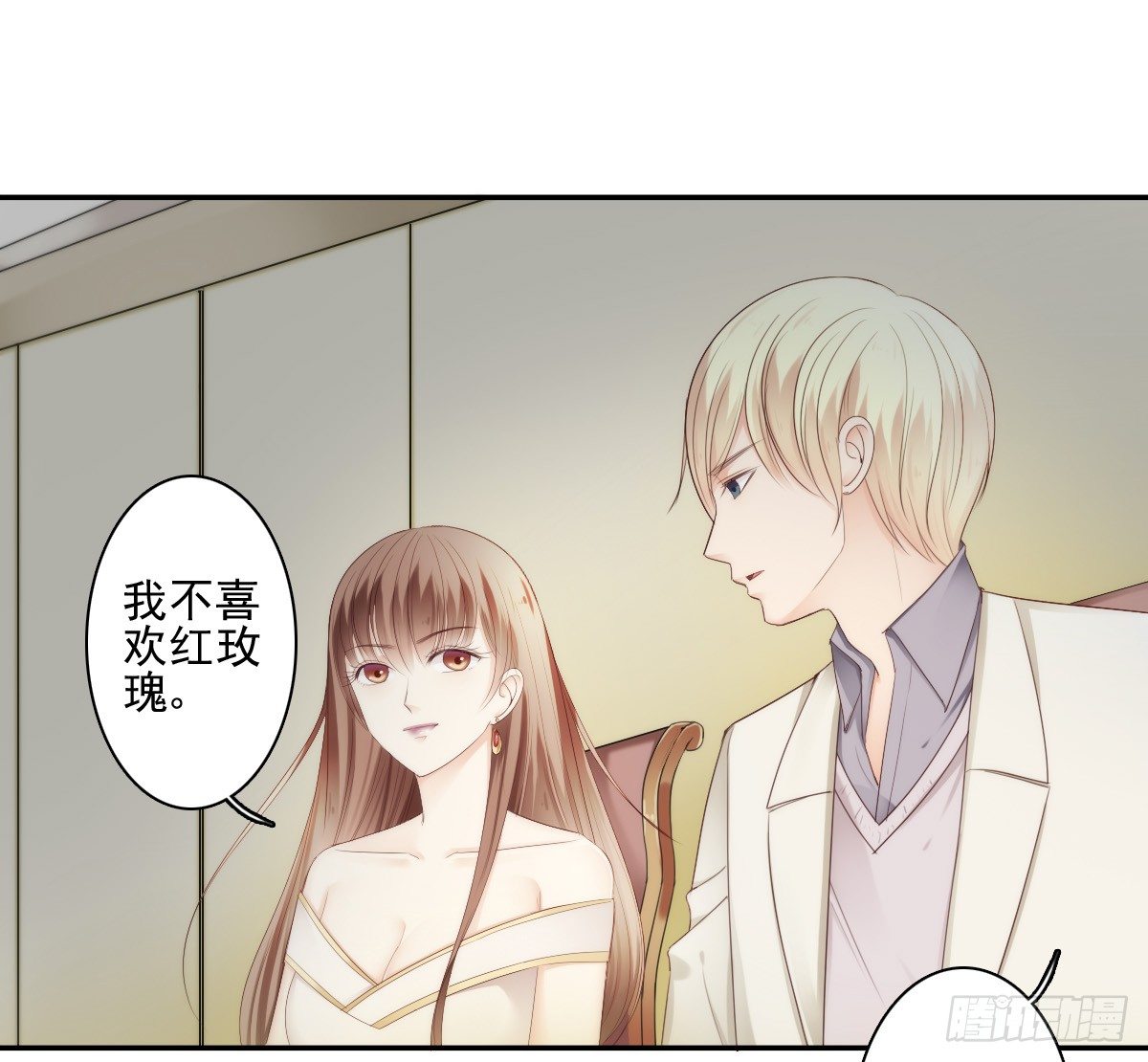 陪你演一出好戏31