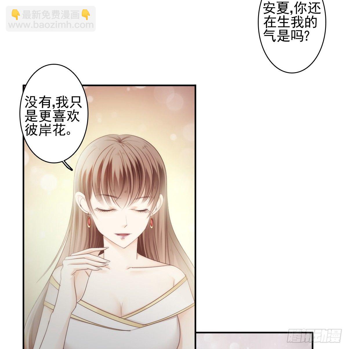 陪你演一出好戏32