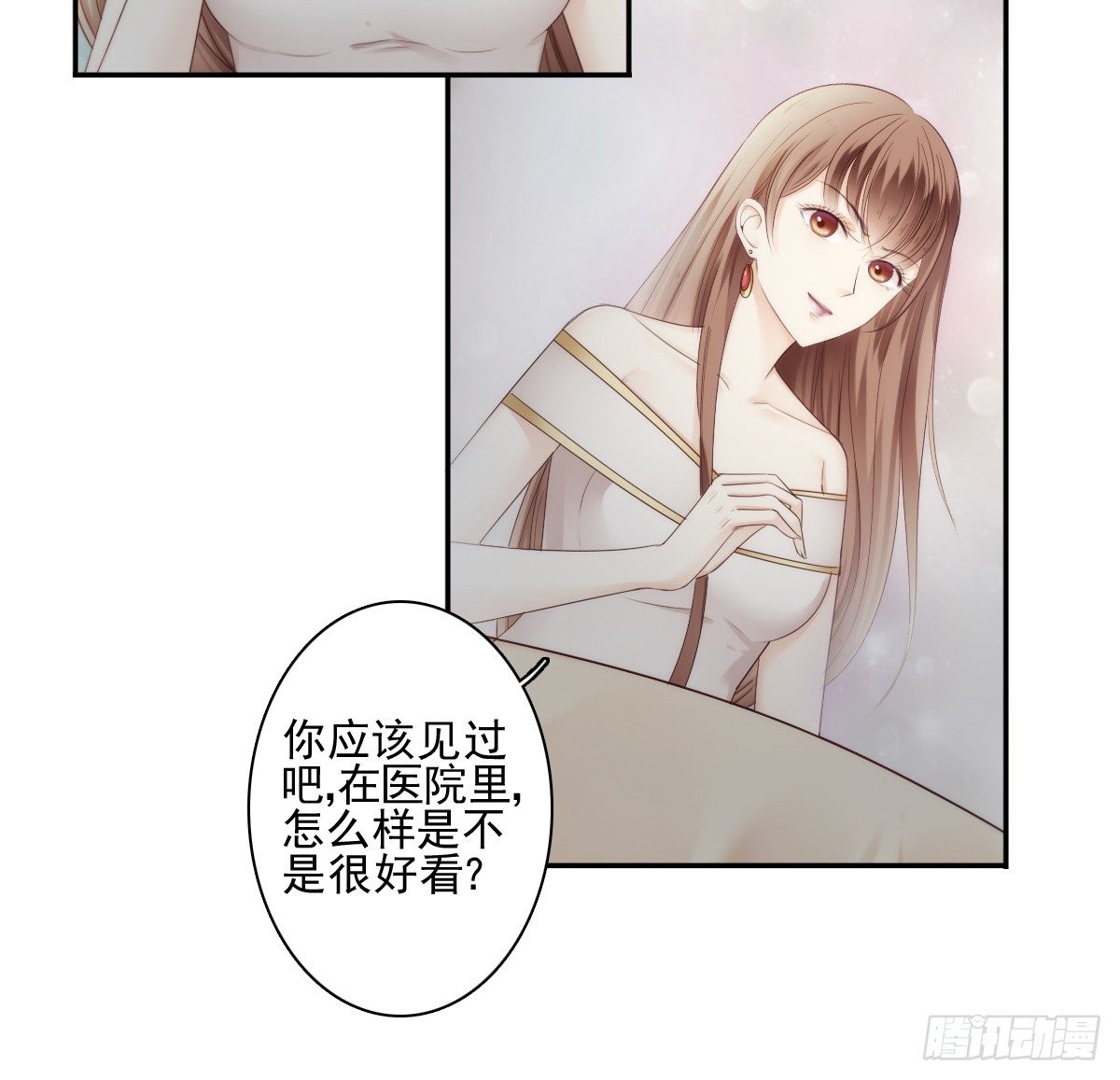 陪你演一出好戏33
