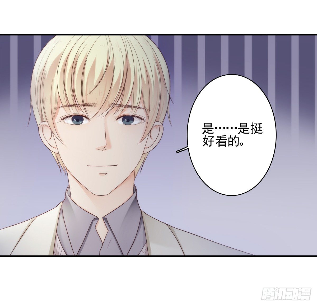 陪你演一出好戏34
