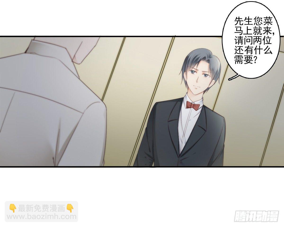 陪你演一出好戏36