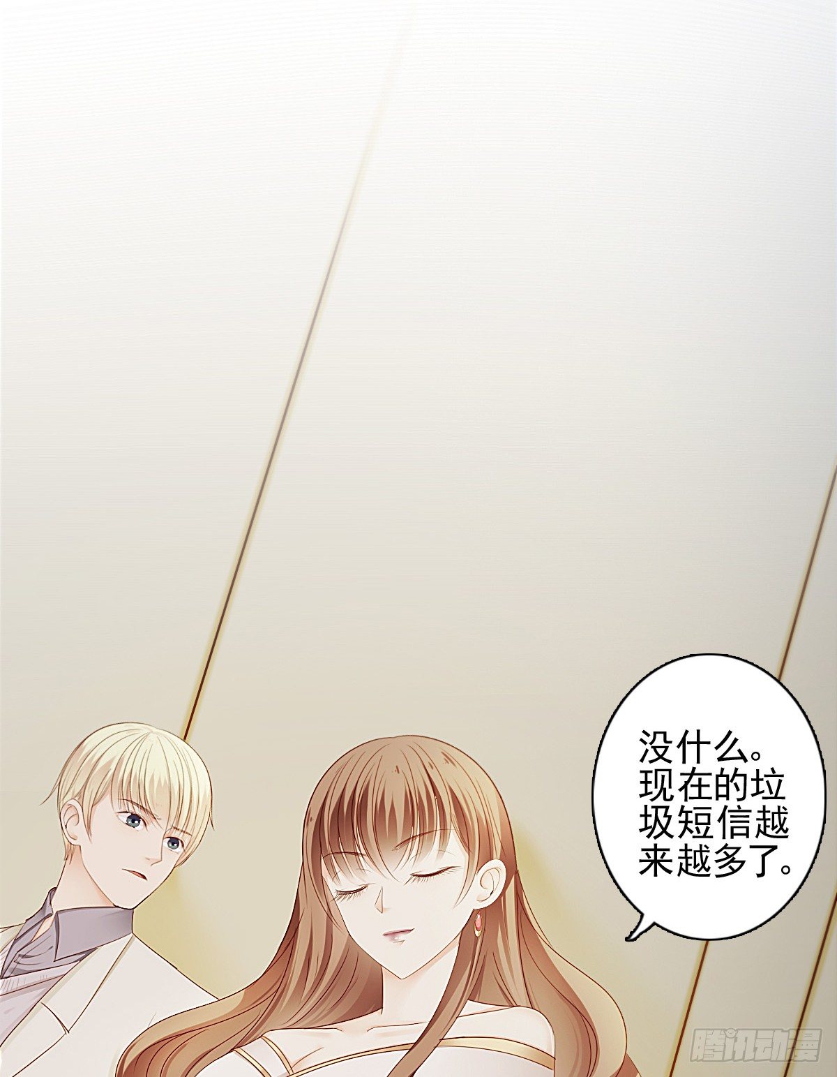 陪你演一出好戏41